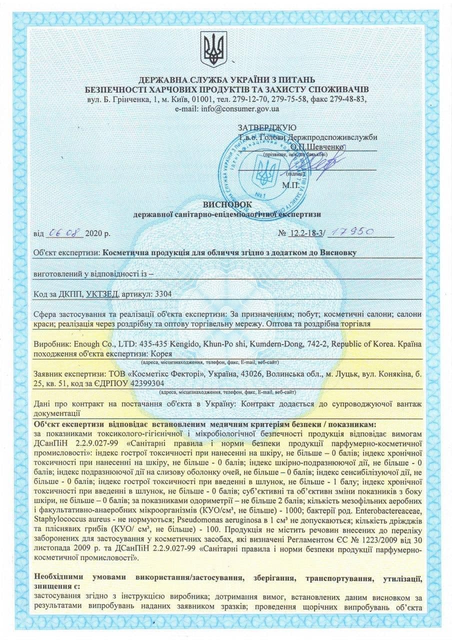 sertificate